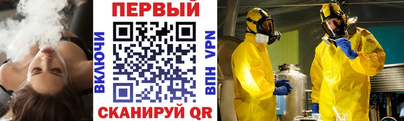 наркошоп  blacksprut ссылки  АМФ 98%  Константиновск 