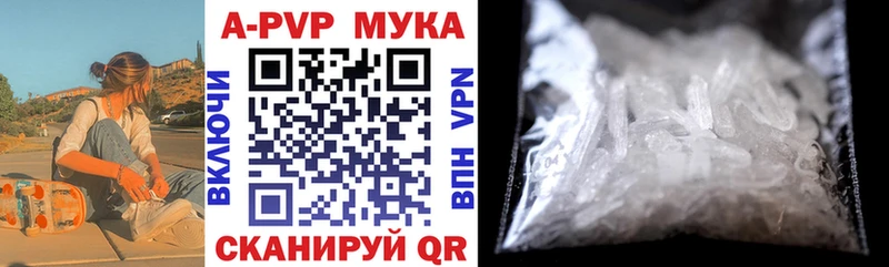 маркетплейс Telegram  Константиновск  Alpha-PVP Соль 