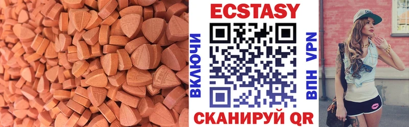Экстази Cube  Константиновск 