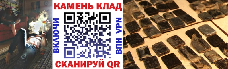 Гашиш убойный  Константиновск 