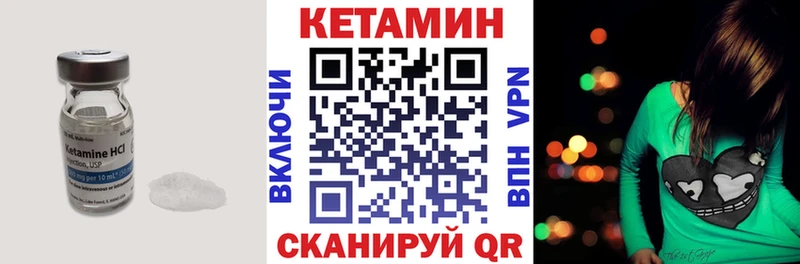 КЕТАМИН ketamine  Константиновск 