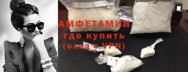 спайс Арсеньев