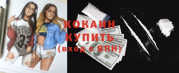 кокаин VHQ Армянск