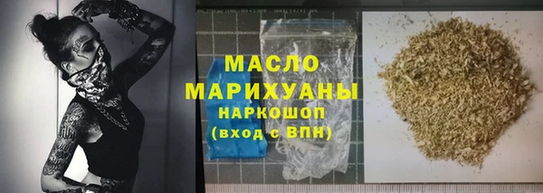 спайс Арсеньев