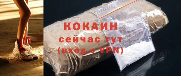 кокаин VHQ Армянск
