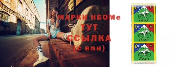 spice Аркадак