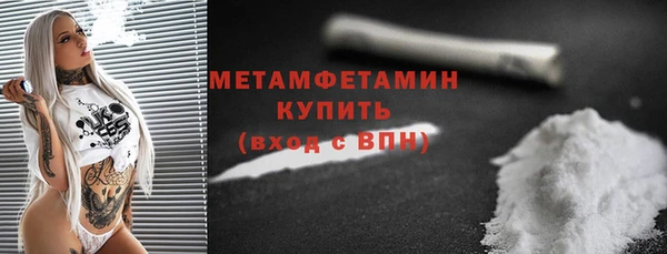 кокаин VHQ Армянск