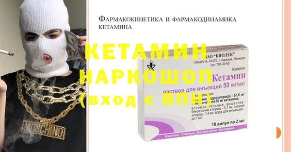 кокаин VHQ Армянск