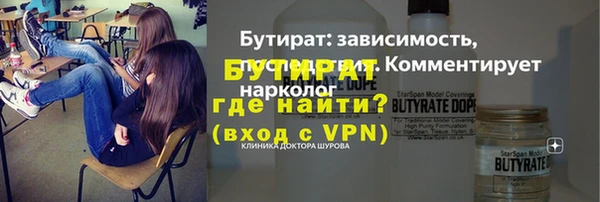 кокаин VHQ Армянск