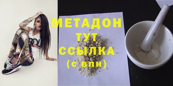 spice Аркадак