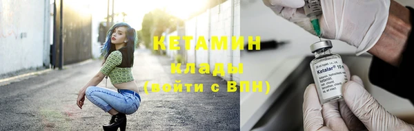 спайс Арсеньев