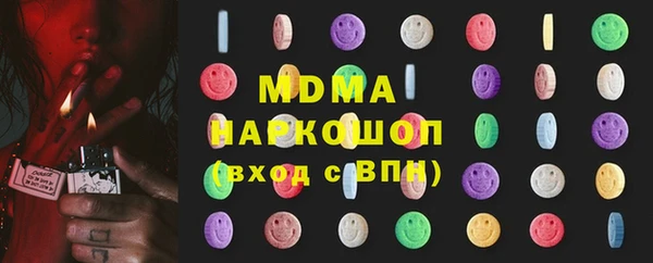 spice Аркадак