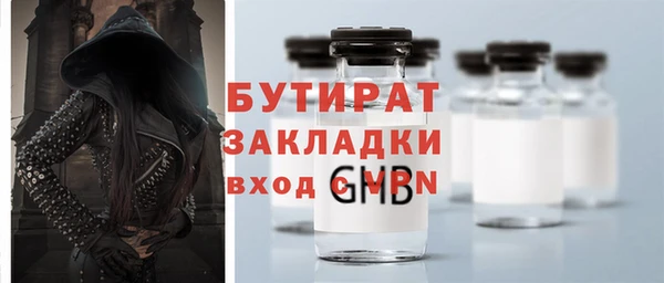 spice Аркадак
