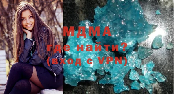 кокаин VHQ Армянск