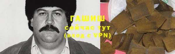 спайс Арсеньев