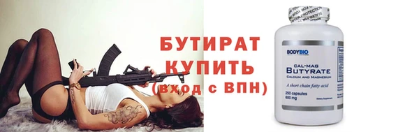 спайс Арсеньев