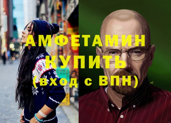спайс Арсеньев