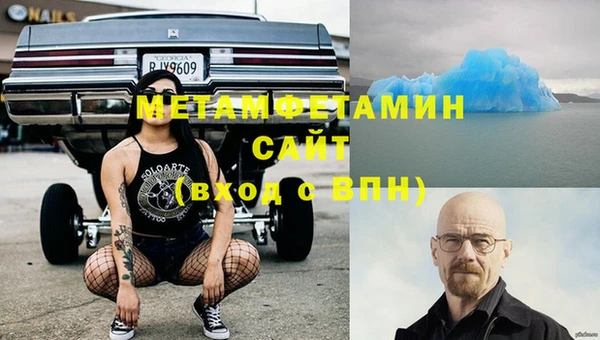 спайс Арсеньев