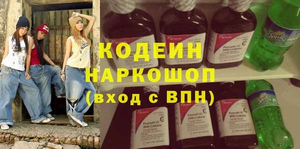 кокаин VHQ Армянск