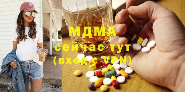 spice Аркадак