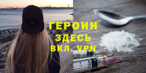 кокаин VHQ Армянск