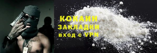 spice Аркадак