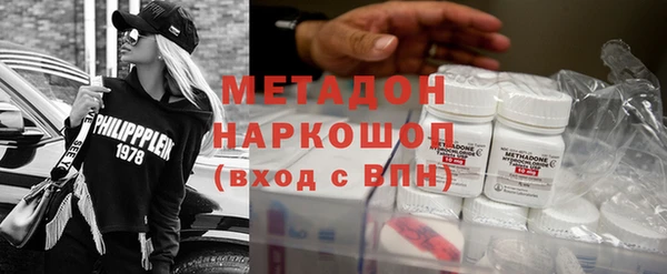 спайс Арсеньев