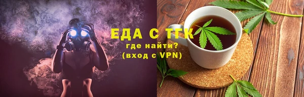 спайс Арсеньев