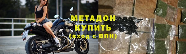 спайс Арсеньев