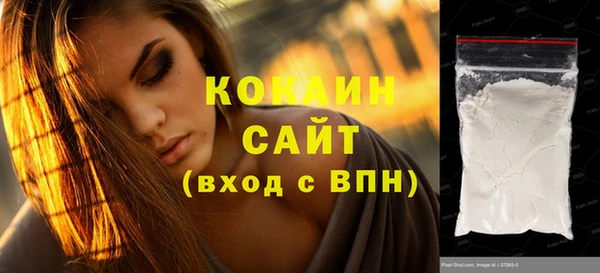 кокаин VHQ Армянск