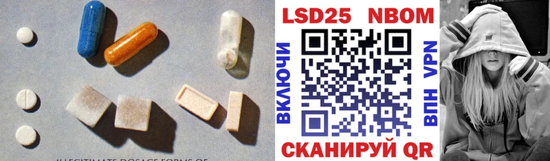 ссылка на мегу ссылка  продажа наркотиков  Константиновск  Лсд 25 экстази ecstasy 