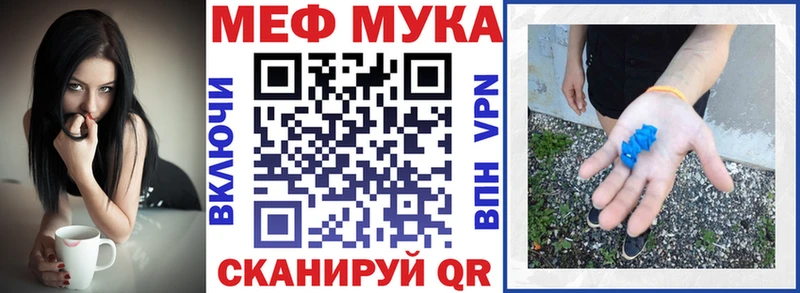 omg рабочий сайт  где найти   Константиновск  МЕФ VHQ 