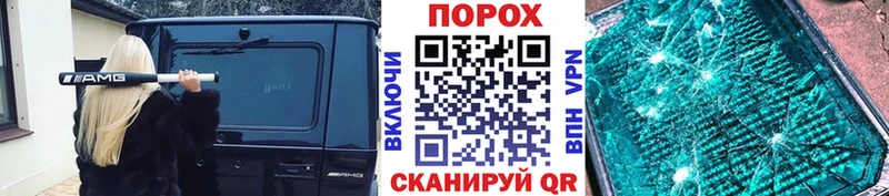МЕТАМФЕТАМИН винт Константиновск