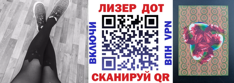 Наркотические марки 1,5мг  Константиновск 