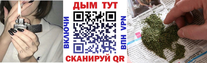 Конопля VHQ купить цена Константиновск